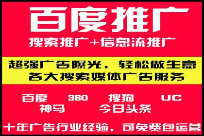 案例分享：通过百度推广实现业绩翻倍
