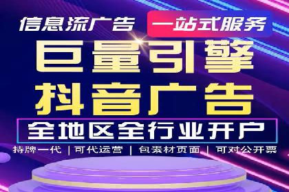 案例剖析：百度推广代理如何提升广告效果